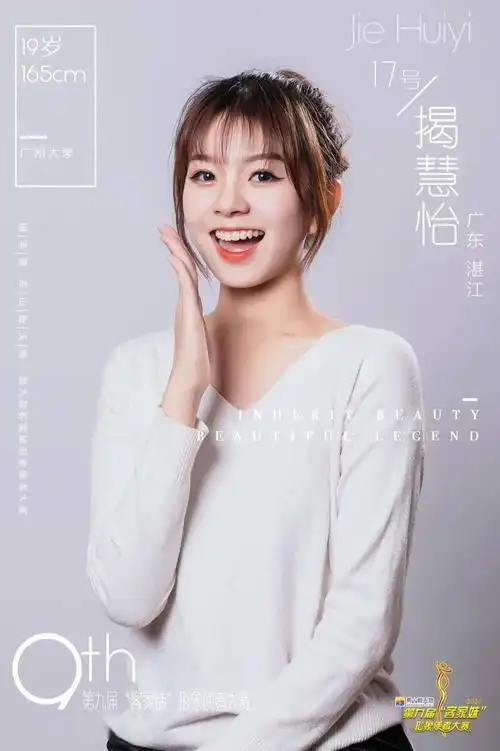 总决赛复盘：王者之师险胜黑马，这五点成胜负手